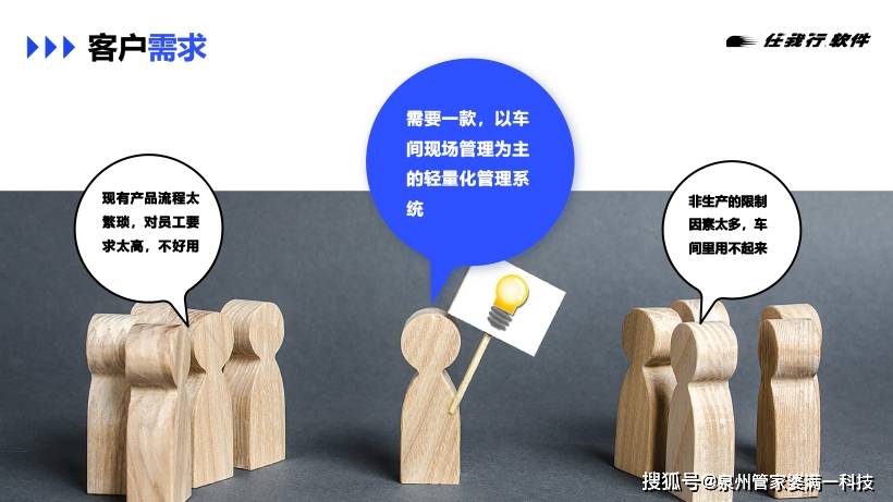 管家婆一肖一码精准资料,深度解释落实原则_弹性品0.563