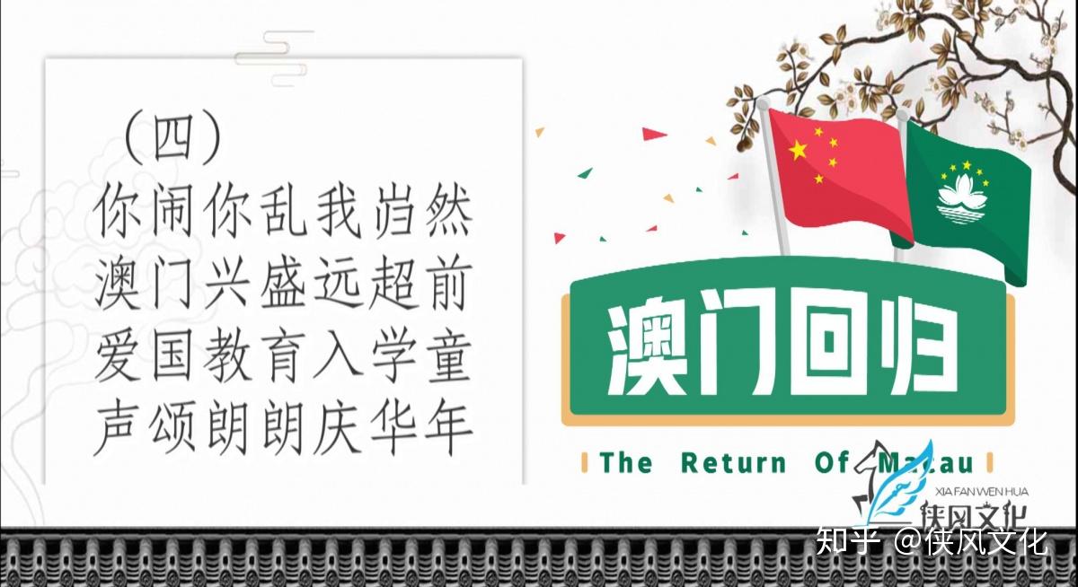2024新澳门天天开好彩大全孔的五伏,现代方案探讨落实_终止款21.527