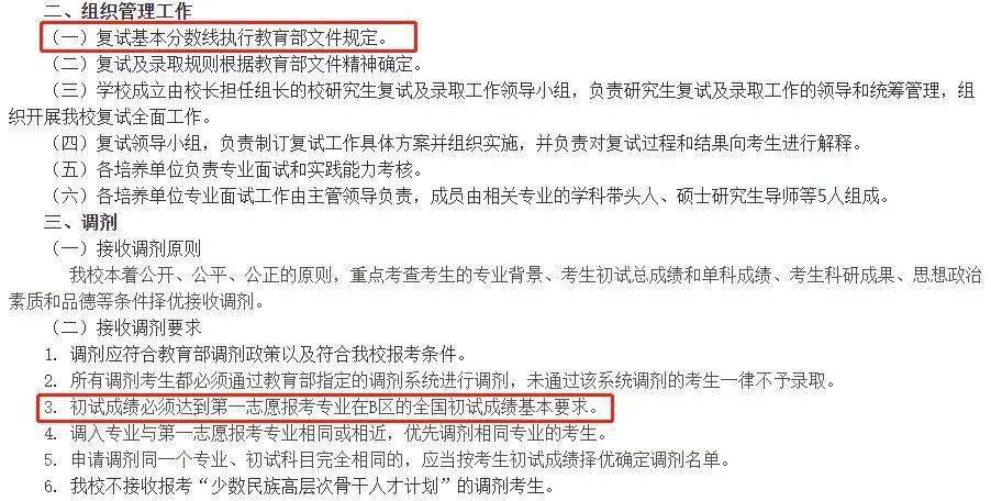 四肖八码期期准资料免费,整齐解答解释落实_ZP版81.422