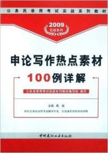 2024新奥免费看的资料,创新解析方法落实_便捷集68.283