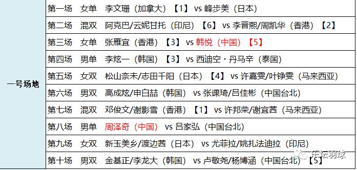 2024澳门特马今晚开奖116期,拓展式解释落实方法_试验型96.688