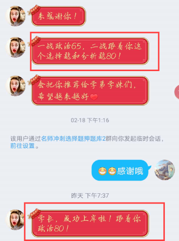 一白小姐一一肖必中特,领域解答解释落实_试探型62.824