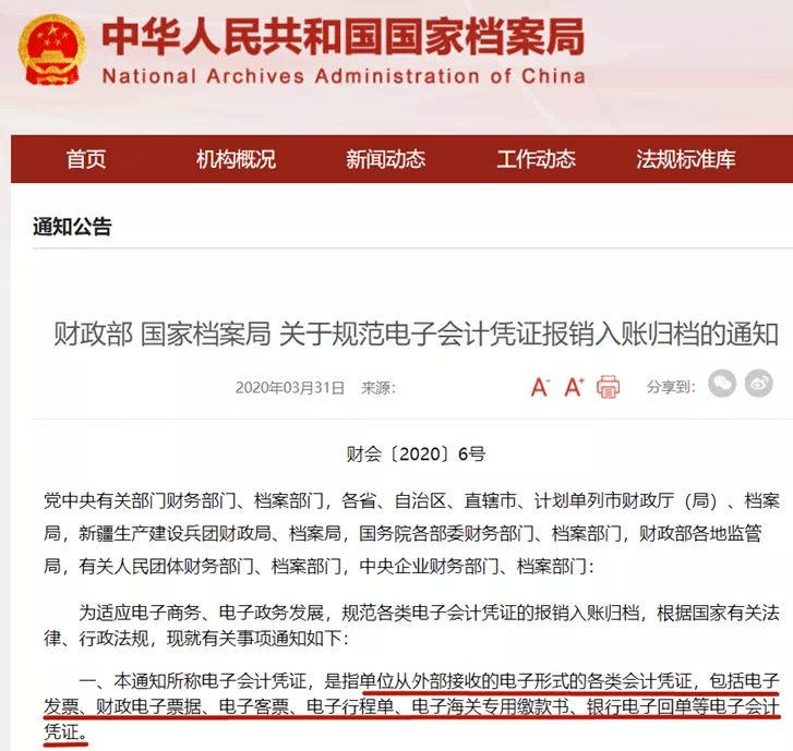 新澳好彩免费资料查询小龙女,专家解析解答解释模式_转变款59.449