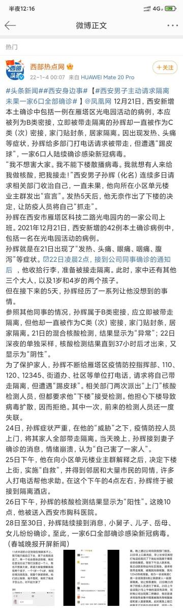 一肖一码100-准资料,方案更新响应落实_RT17.124