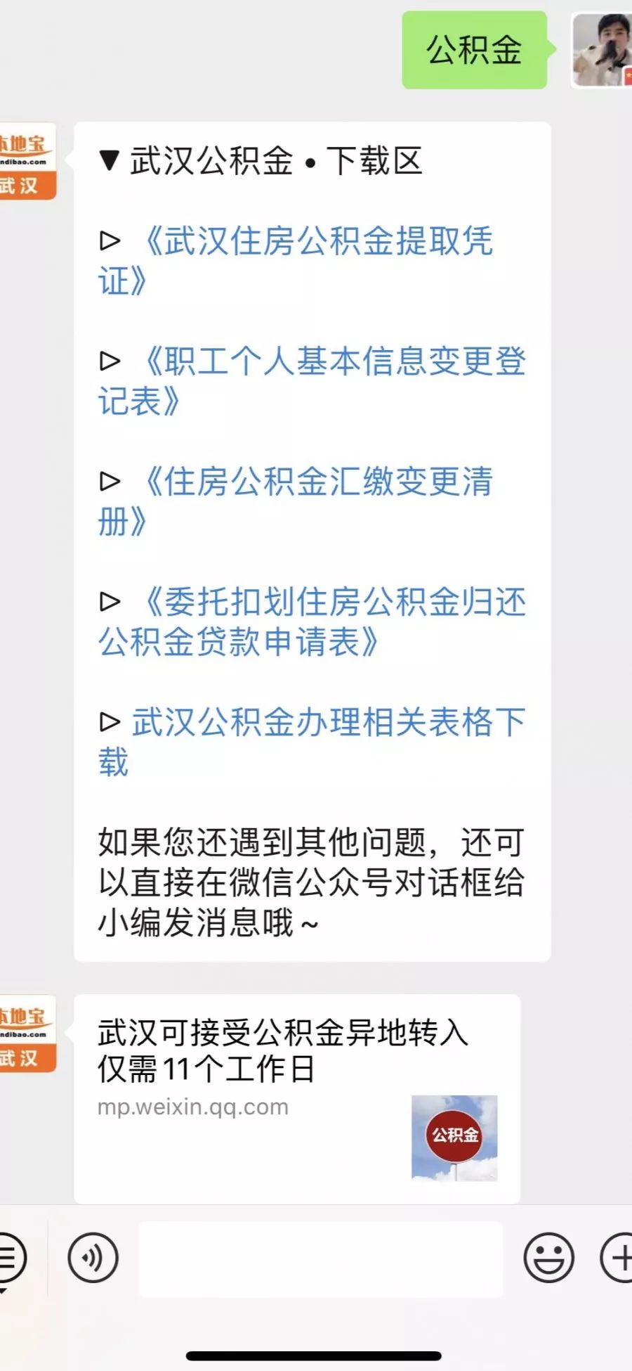 2024新澳今晚资料,观点解答解释落实_强化型86.322