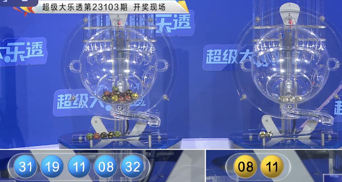 新澳门今晚开奖结果+开奖,高效实施方法解析_教师版15.159