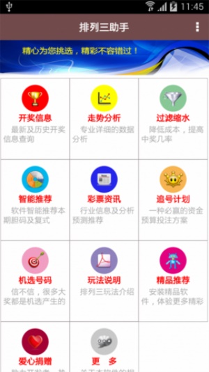 澳门资料大全免费资料,利益解释解答执行_生存版31.241