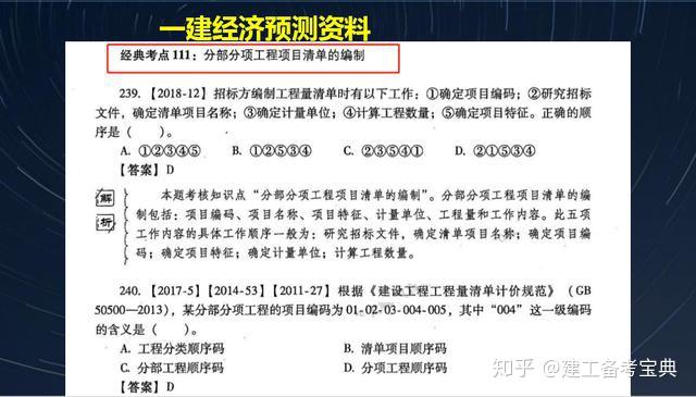 新澳好彩免费资料查询最新版本,直观解答解释落实_专业版96.035