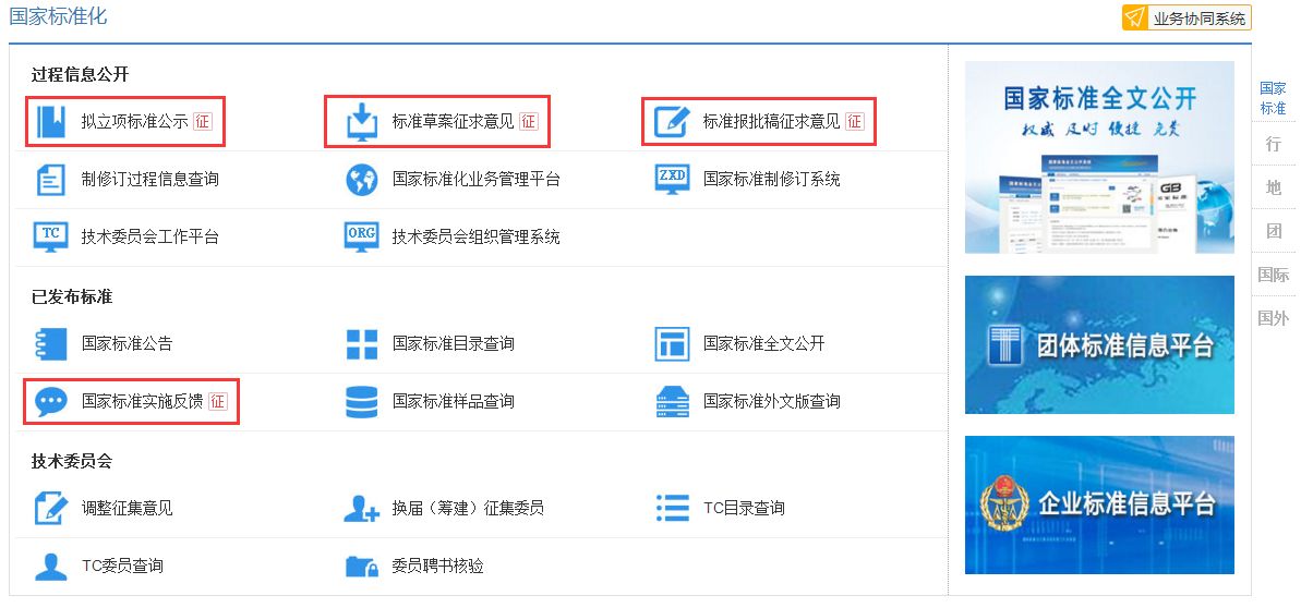管家婆最准的资料大全,全面数据实施分析_信息集85.739