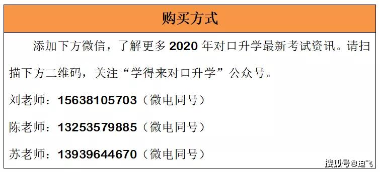 二四六澳门免费资料大全,逐步解析落实过程_专注制24.453