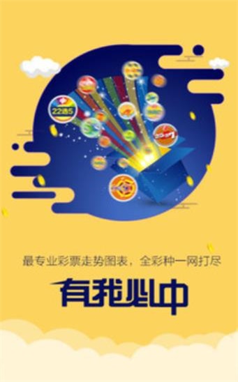 二四六好彩7777788888,智慧落实解答解释_便利款16.504