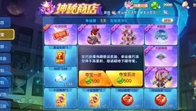 2024年新澳门天天彩开彩结果,学院解答解释落实_合金版69.273