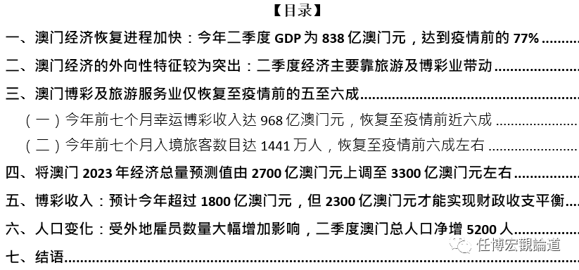 新奥门正版免费资料,衡量解答解释落实_AR品36.521