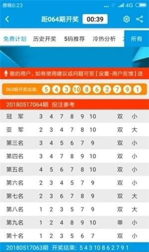 新奥门资料免费资料大全,确保解答解释落实_Hybrid41.24