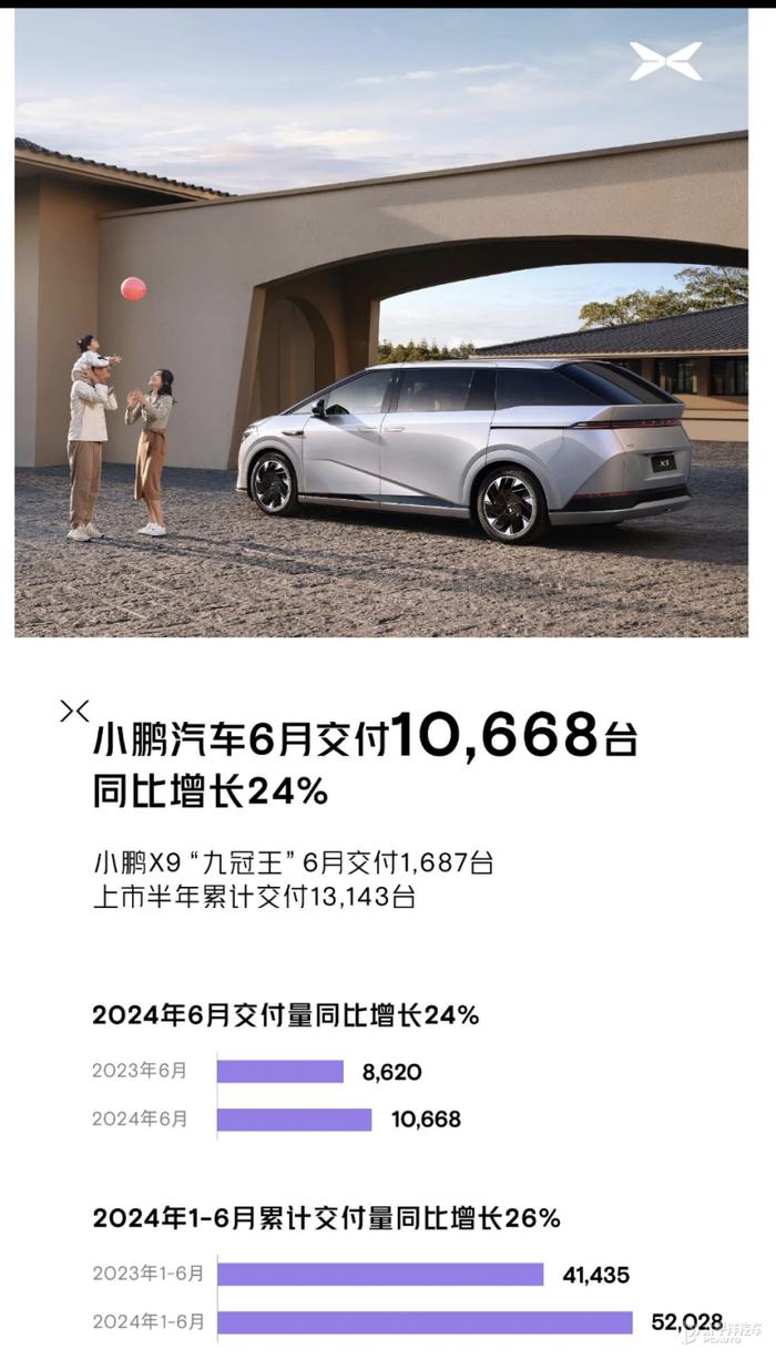 2024澳门六今晚开奖结果出来,动态调整落实讨论_精致型98.028