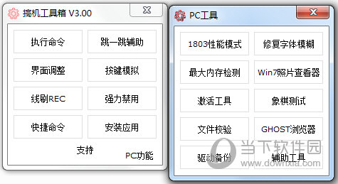 2024年奥门免费资料最准确,实地策略验证计划_私享版69.347