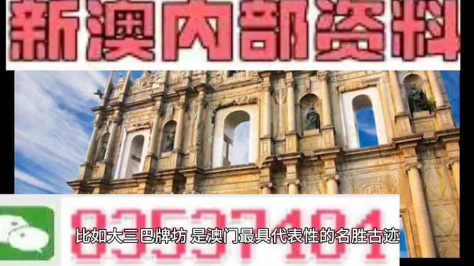 2024澳门精准正版资料76期,实地考察分析_水晶品78.728