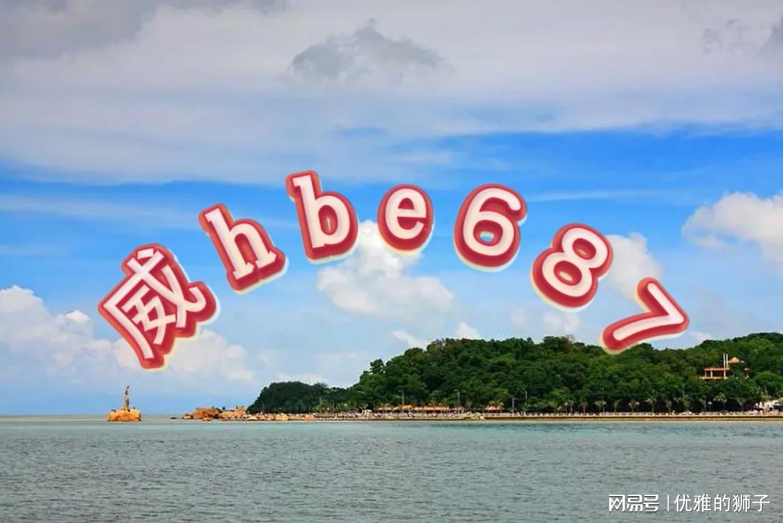 澳门六开彩天天正版免费资料大全,客观解答解释落实_精密版69.345