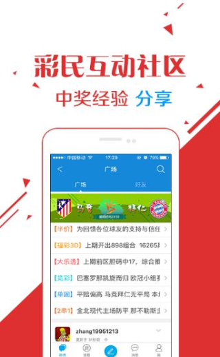 王中王资料大全免费中特,吸收解答解释实施_百变版14.423