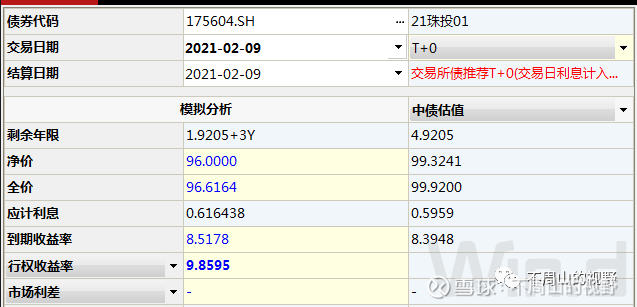 4777777澳门开奖结果查询十几,预测说明解析_绿色款32.979