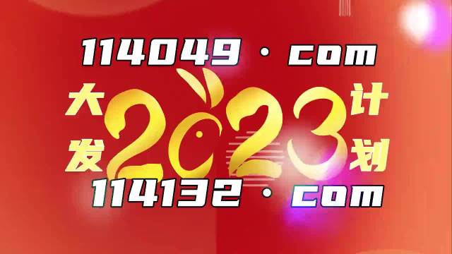 澳门王中王100%的资料2024年,科学数据解释定义_会员款53.745
