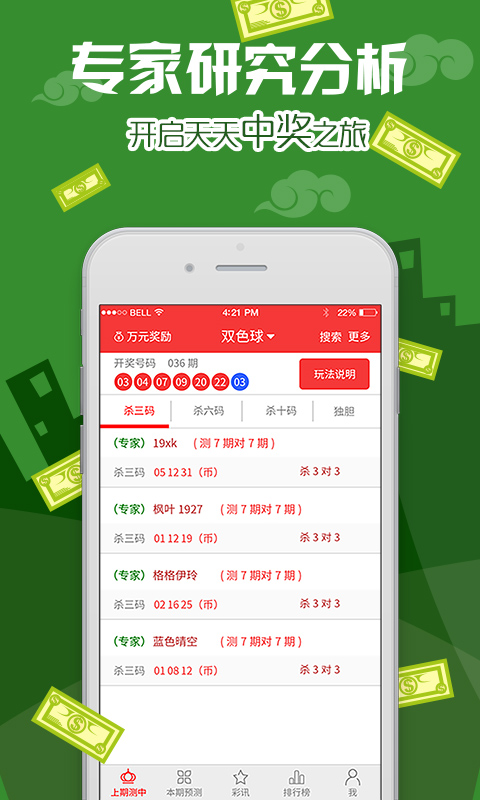 管家婆三肖一码一定中特,实效策略解析_限定版88.953