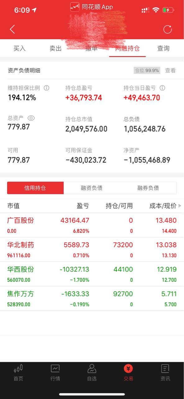 7777788888王中王开奖十记录网一,灵活策略探讨适配_半成型7.097