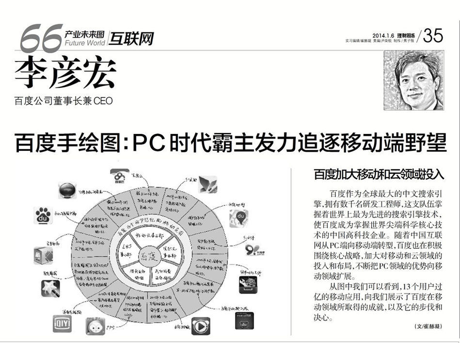 2024澳门特马今晚开奖图纸,高效策略设计方案_战略版16.029