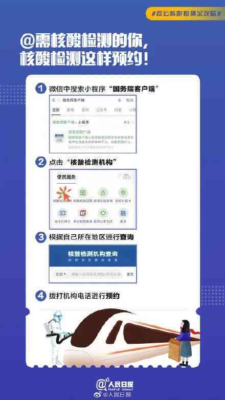 一肖一码免费,公开,行业规范解析执行_计划版11.367