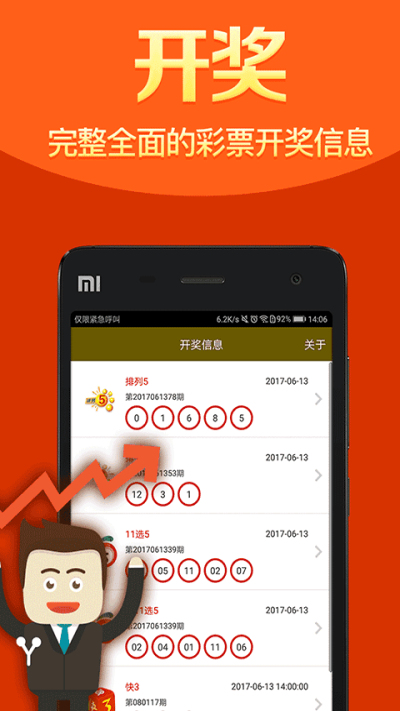 最准一肖一码一一中特,学问解答解释实施_内测版38.458