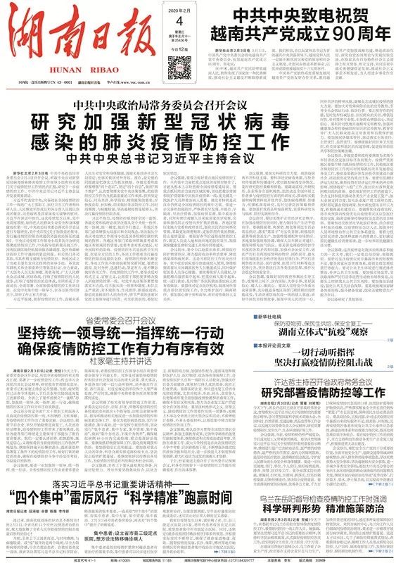 澳门正版资料全年免费公开精准资料一,科学评估解析_国际版1.736