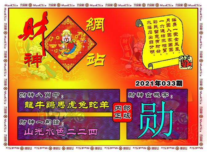 2024澳门资料大全免费,精妙解答解释落实_智慧款68.31