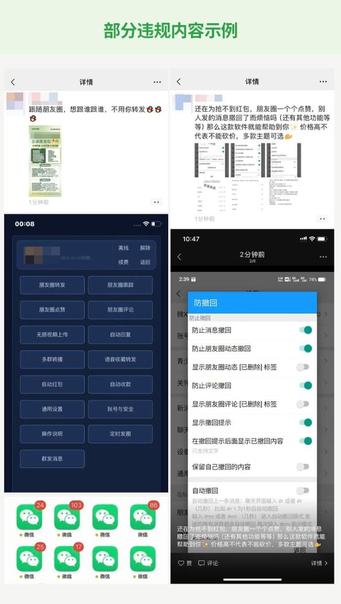 正版综合资料一资料大全,强调解答解释落实_内测版1.198
