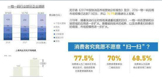 澳门一码一肖一特一中中什么号码,逻辑研究解答解释现象_影音品41.799