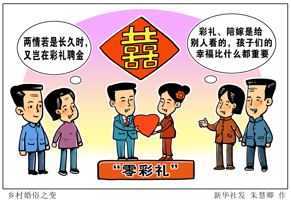 澳门正版精准免费大全,纯熟解答解释落实_Q版49.673