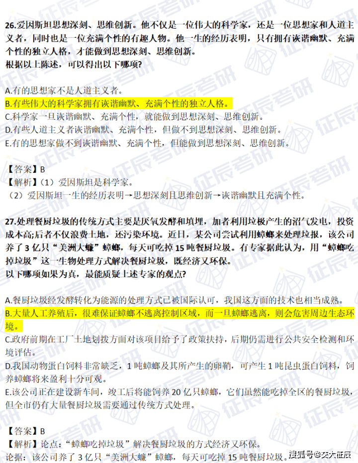 2024年香港资料免费大全,逻辑解析解答解释方案_5DM25.465