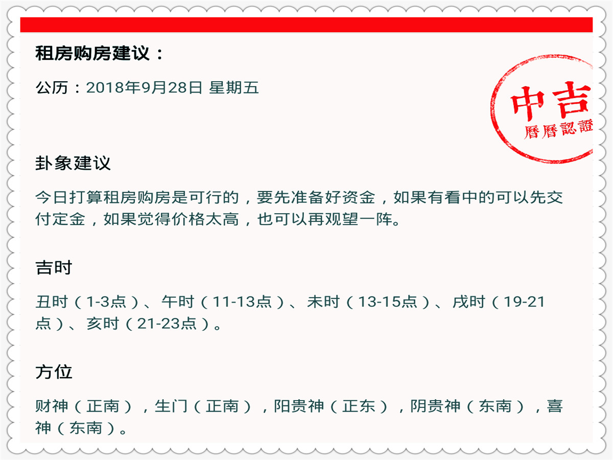 2024澳门特马今晚开奖一,平台落实解释解答_典藏品18.544