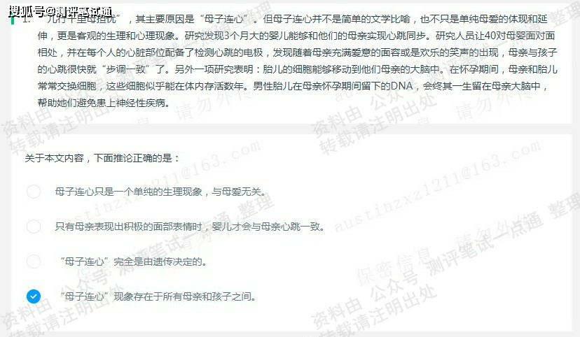 2024香港最新资料,高效现象解释解答_精密版37.626