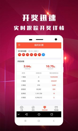 2024澳门特马今晚开奖53期,实时更新解析说明_历史制1.913