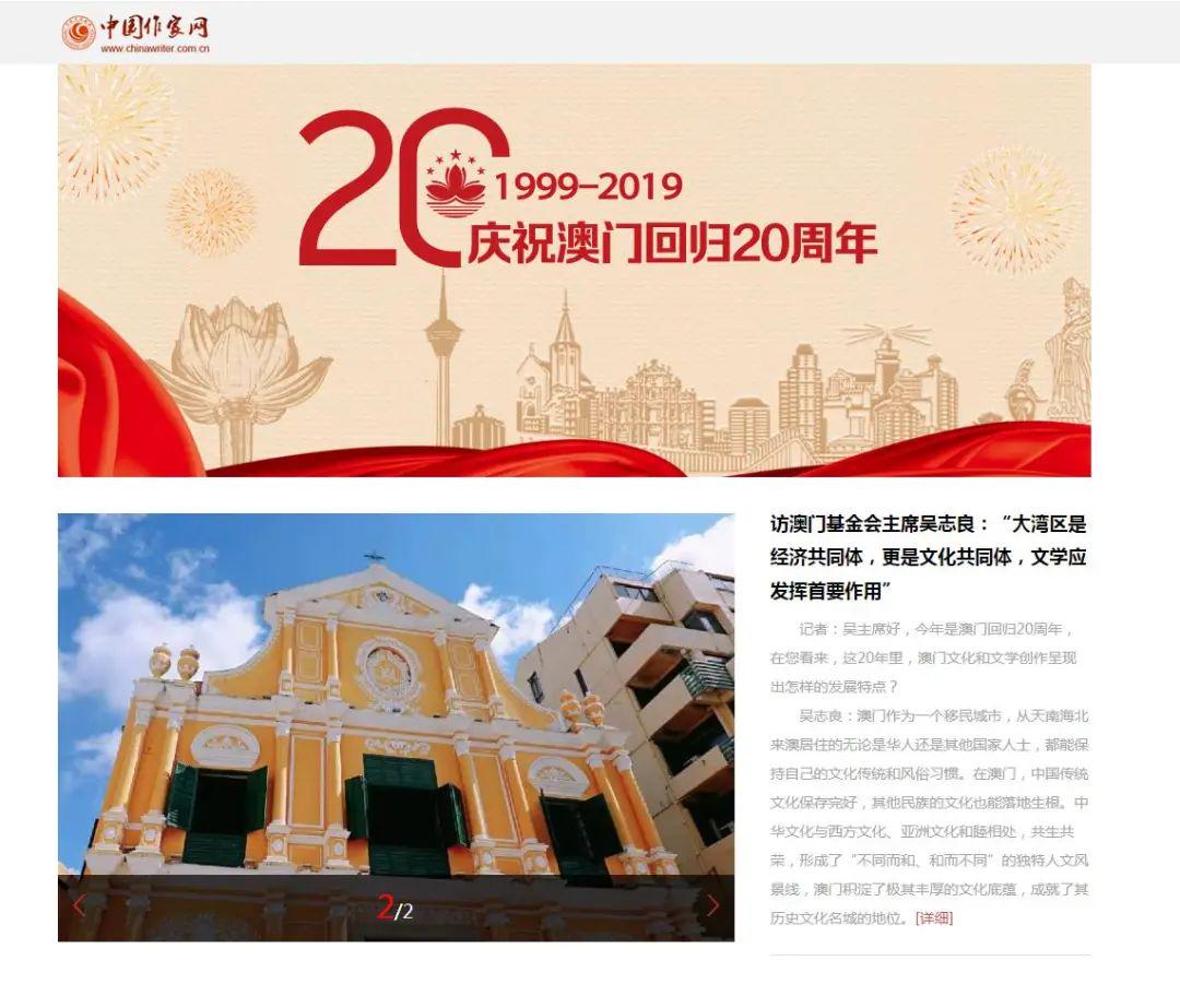 新澳门历史所有记录大全,服务优化解答落实_同步版94.558