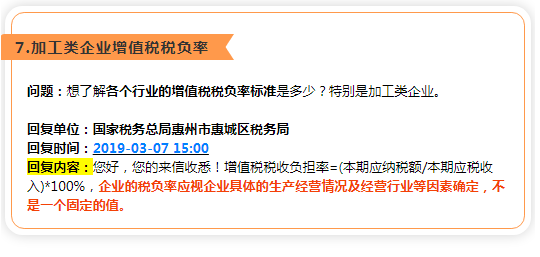 新澳门挂牌正版完挂牌记录怎么查,结构解答评估方案解析_硬盘版91.097