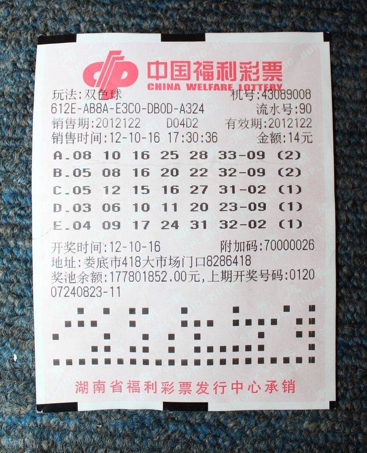 香港6和彩今晚开什么数,准时解答解释落实_随心版19.484