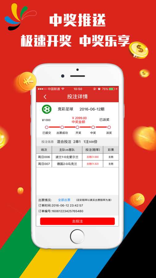 澳门天天彩期期精准龙门客栈,技巧解释解答落实_回忆款52.665