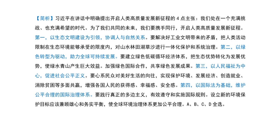 香港.一码一肖资料大全,先进技术解答解释执行_架构版44.541