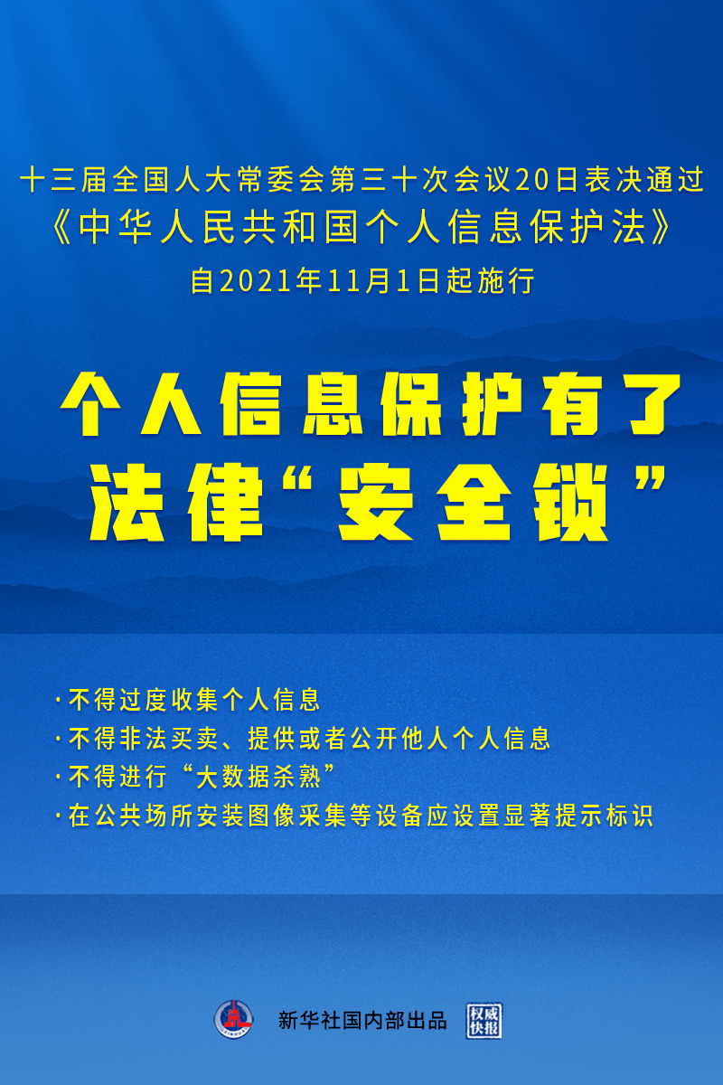 新奥彩资料免费提供,资源共享解析落实_X38.725