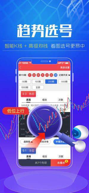 新澳门精准四肖期期准,数据支持设计计划_V2.311