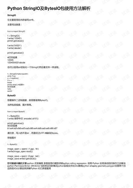澳门最准真正最准龙门客栈,行家解答落实解释执行_Superior24.428