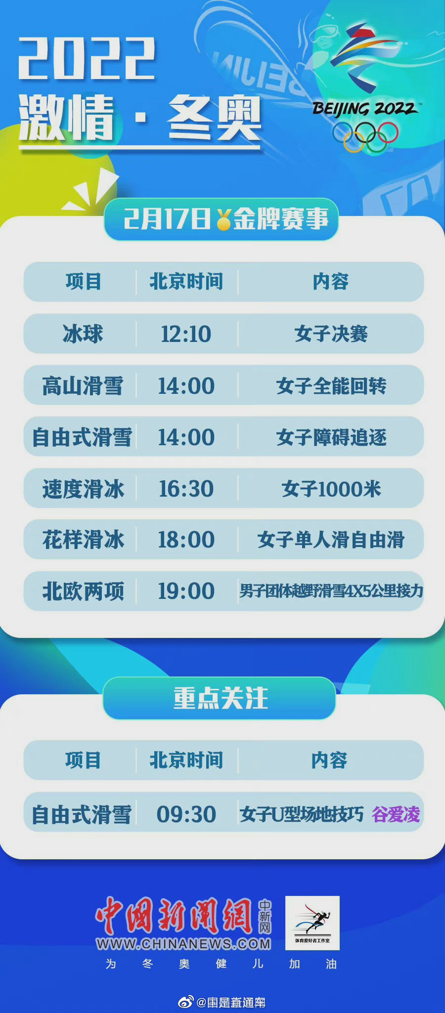 2024澳门特马今晚开奖240期,实地解读说明_互动型45.205