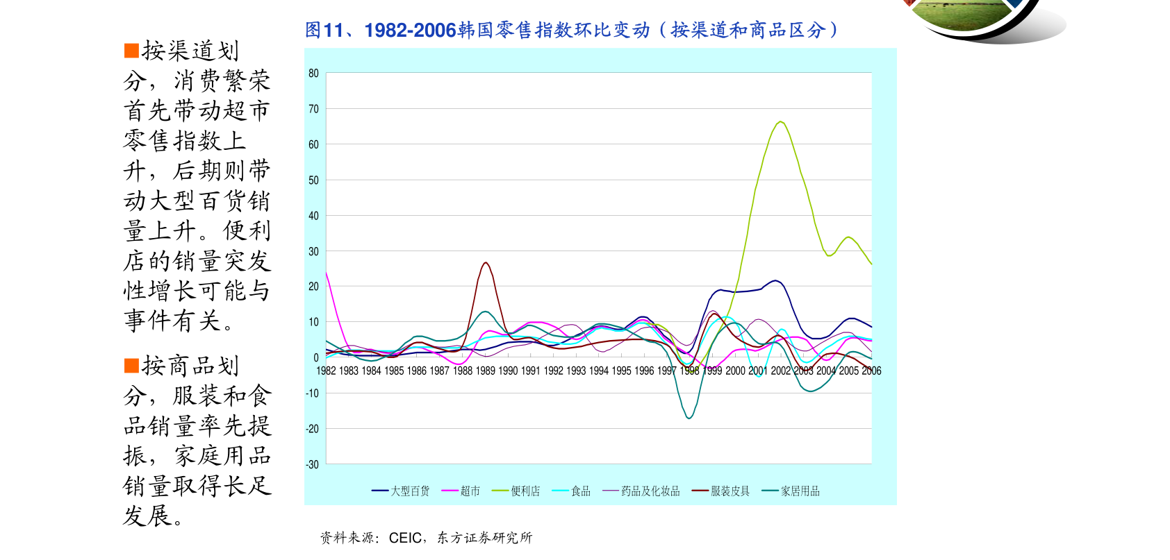 2020年新澳门免费资料大全,优化解答方案落实_社交品67.179