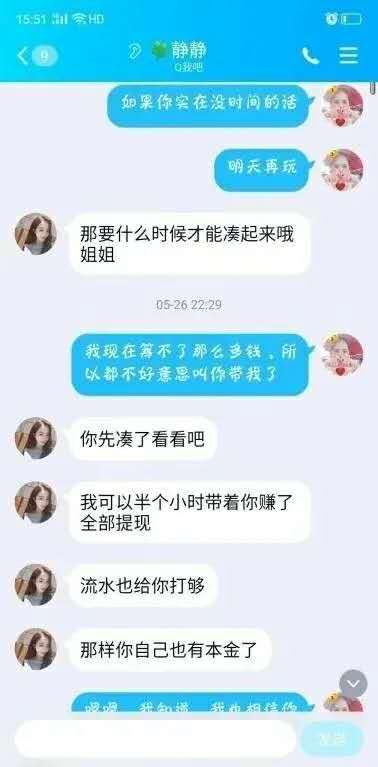 理性与盲目博弈，投资失利仍准备再投百万的博弈之路。